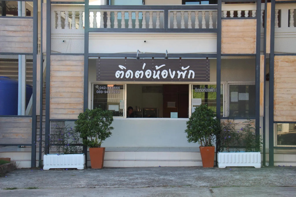 Supee Apartment