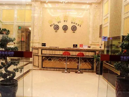 Xianju huadu hotel
