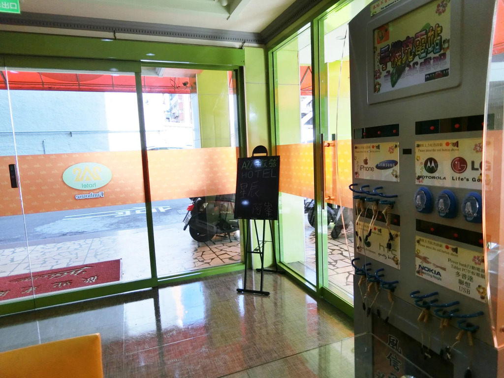 A22 Wei Lu Hotel