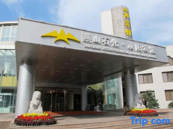Shuangyang Hotel