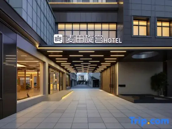 Mai Tian Xuan Gong Hotel
