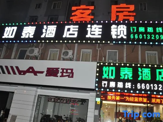 Shanghai Rutai Hotel