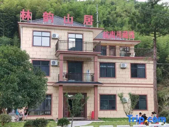 Linyun Mountain Residence B&B (Ningguo Wannan Sichuan Tibetan Line Store)
