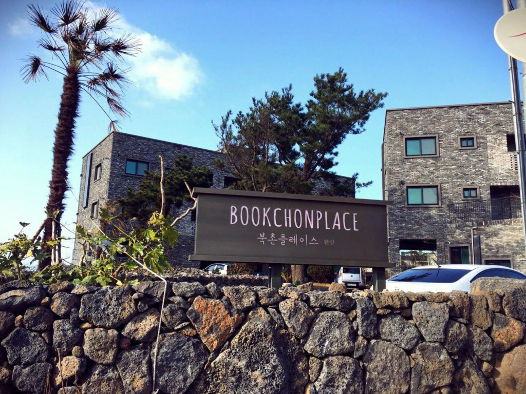 Bookchon Place Jeju