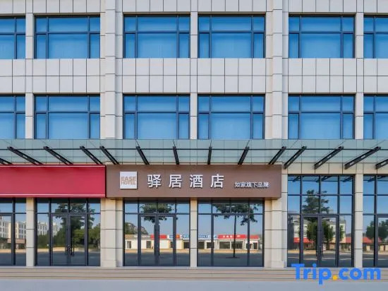 Rujia Yiju Hotel