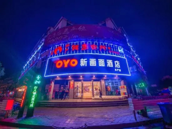 Xhmsc Hotel