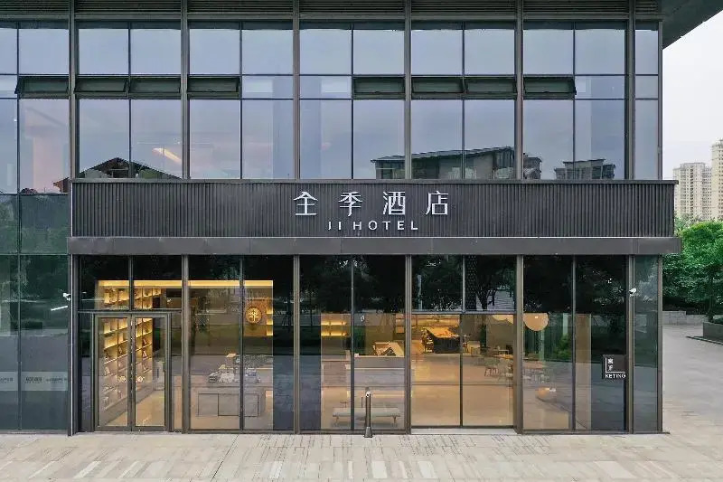 Ji Hotel Wuhan Optics Valley Star