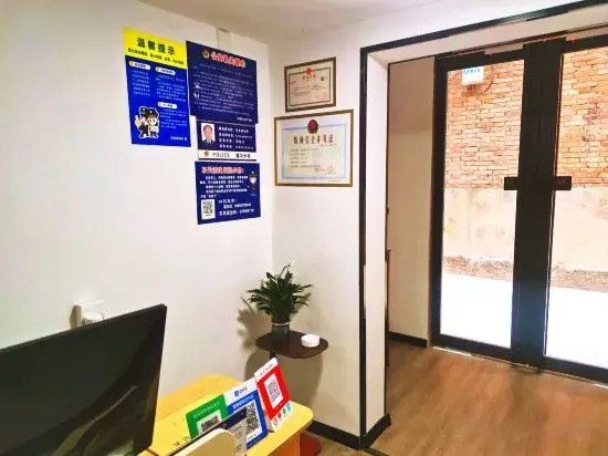 Luoyang Sanjiu Homestay (Luoyi Ancient City Branch)