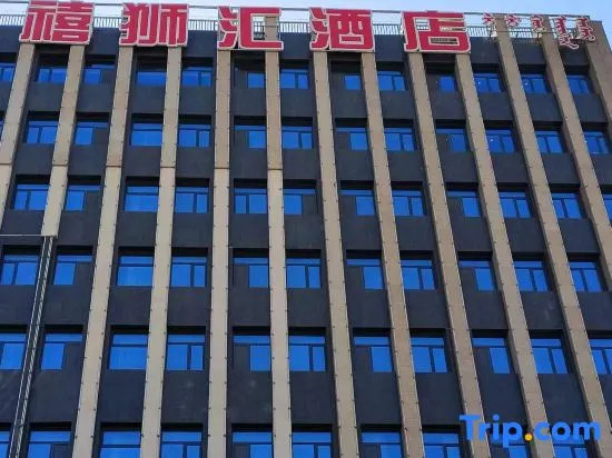 Chifeng Lishihui Hotel (Hongshan District Government Branch)