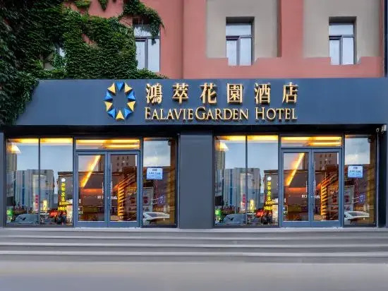 Ealavie Garden Hotel