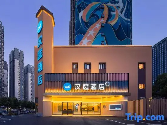 Atour Hotel Wuhan University of Technology Xudong Yujiutou Campu