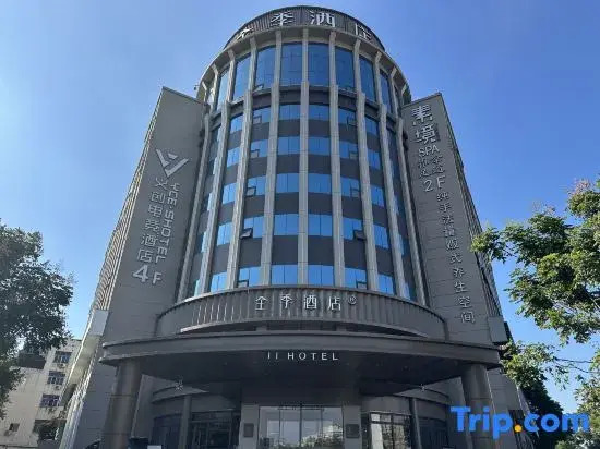JI Hotel (Chouzhou West Road, Beiyuan, Yiwu)