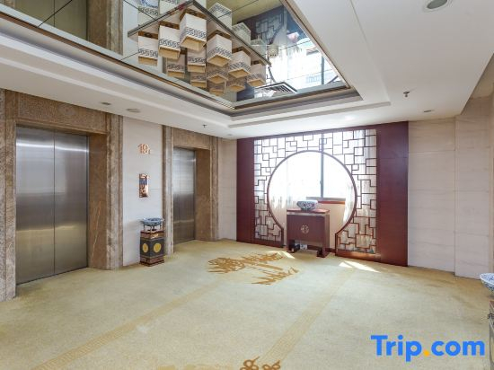 Songtao International Hotel