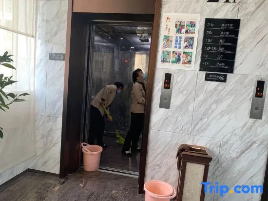Yutian Hotel