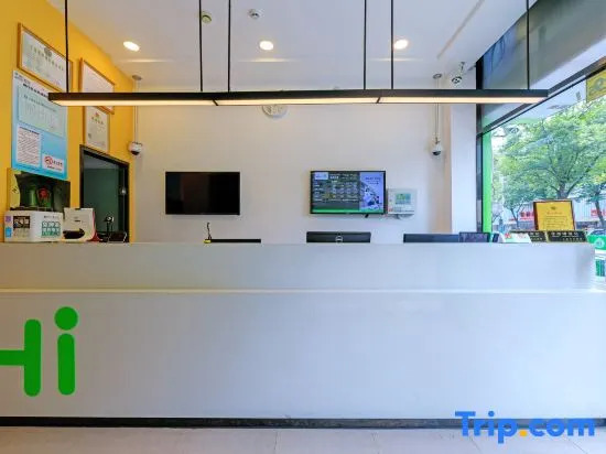 Changee Hotel MINI (Shanghai Xinzhuang Longzhimeng)