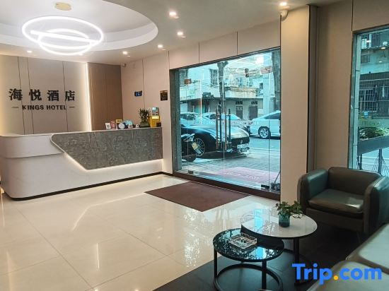Kings Hotel (Diwang Plaza Wuyi University Branch)