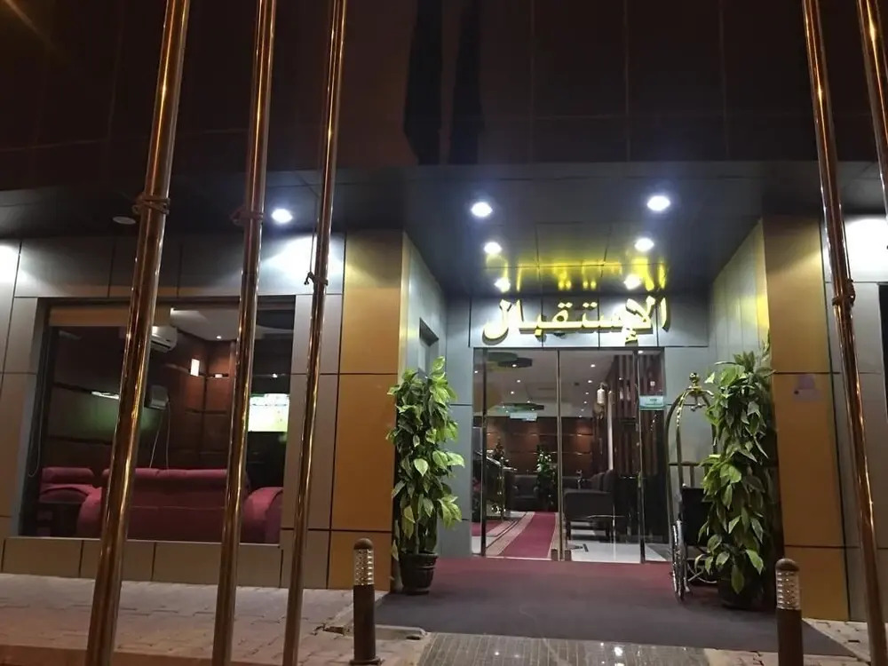 Atiaf Al Naseem Funished Apartments