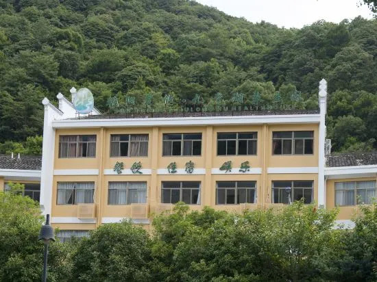 Sunny Resort Jiulong Lake Health Pavilion