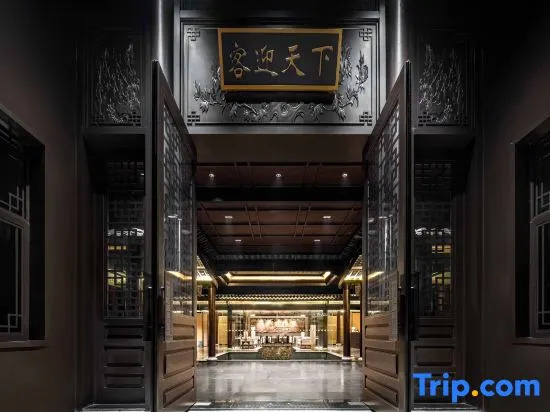 Longnan Wushiwei Hotel