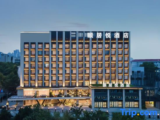 Yi ju Yue Hotel (Junshan Avenue Branch, Ji'an)