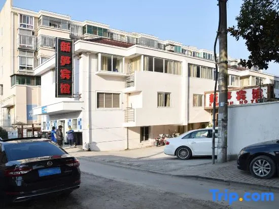 Xin Sun Hotel