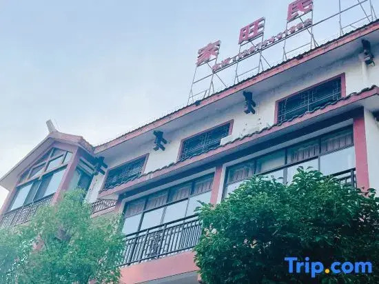 Zhangjiajie Jiawang Homestay (West Railway Station)