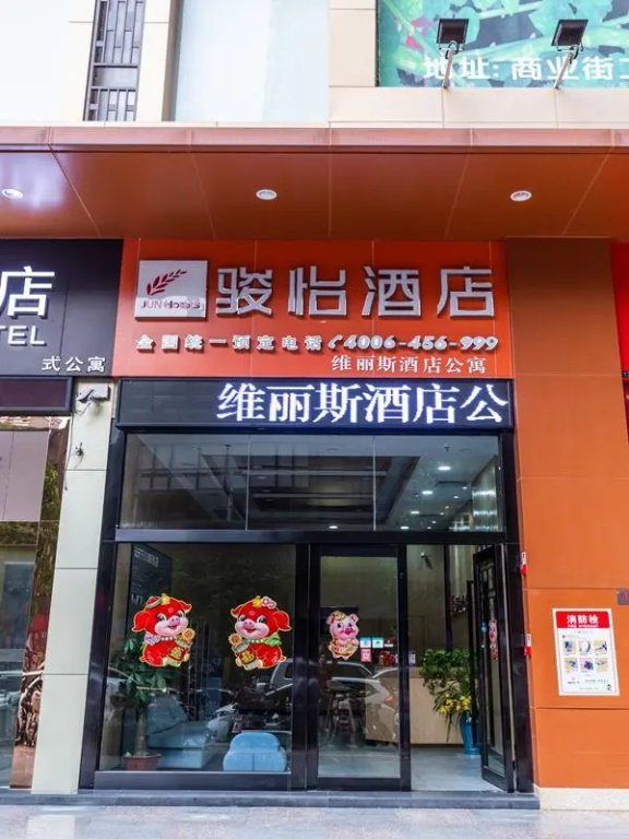 Jun Hotel Guangdong Qingyuan Qingcheng District Renmin Third Road Shunying Time Square