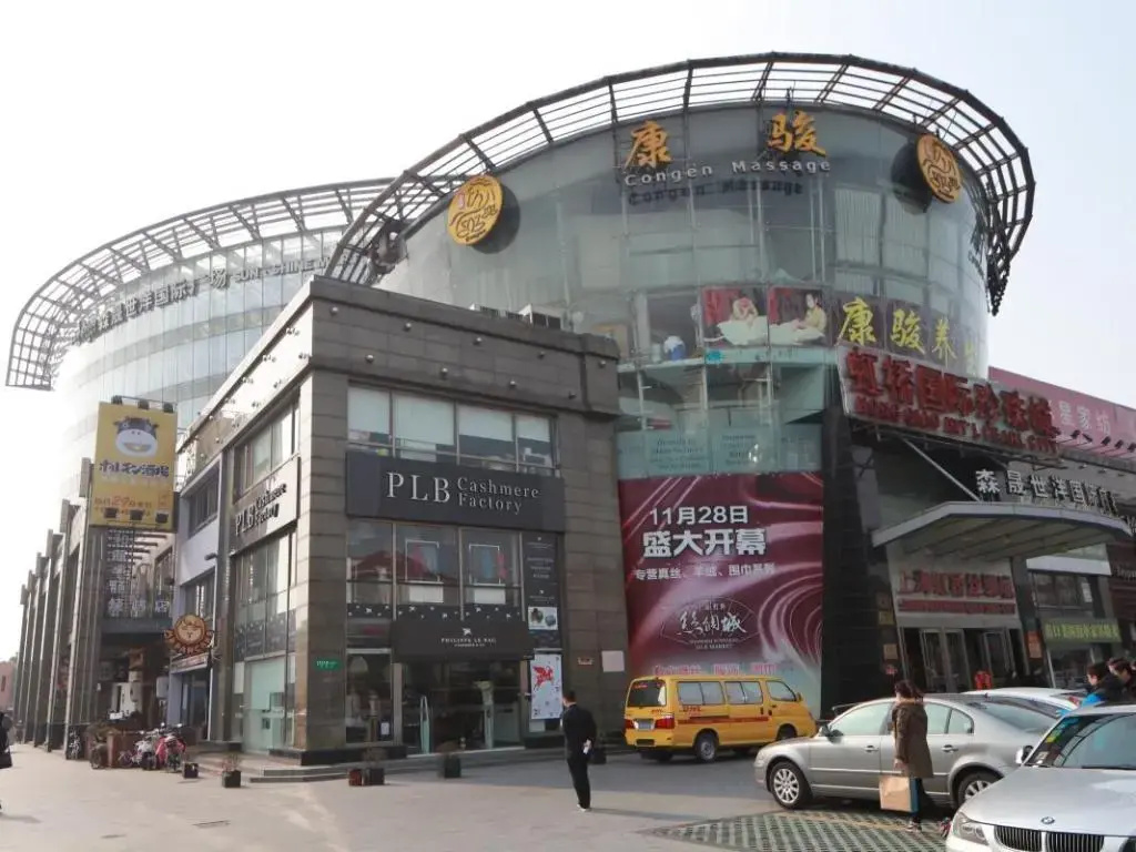 Sun Shine International Plaza Service Apartment