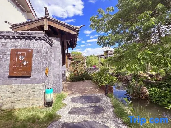 Wushe |Annapurna II Snow Mountain Resort and Scenic Villa