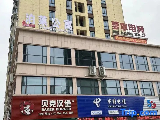 Wugang Bolai Apartment