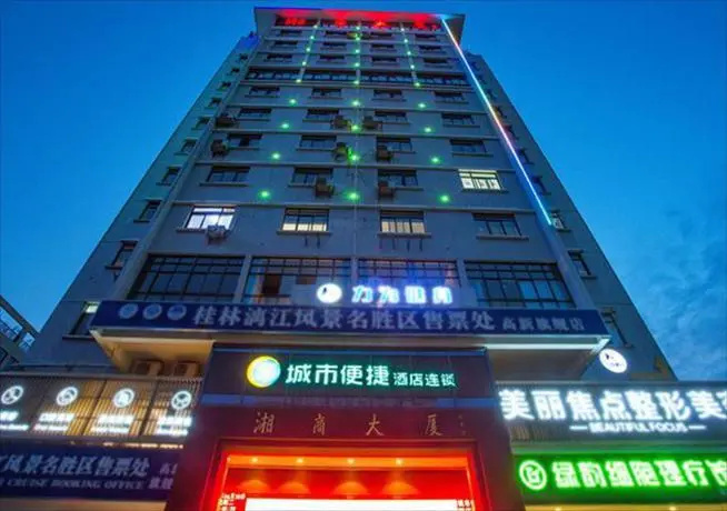 City Comfort Inn Guilin High-tech Zone Wanda Plaza