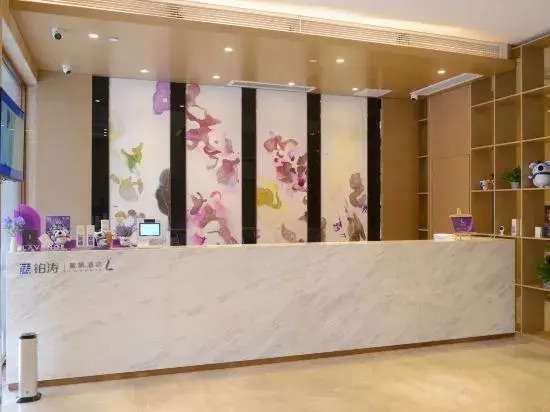Lavande Hotel (Zouping Huangshan Road)