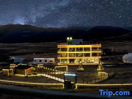 tagong Shu Jing・Xingshan Ji Hotel