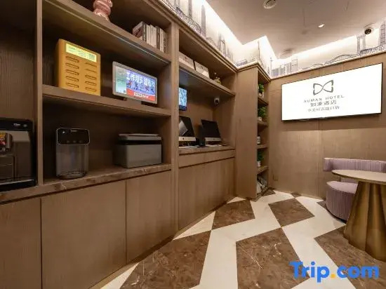 Ruman Hotel (Zhongguancun East Road Branch)