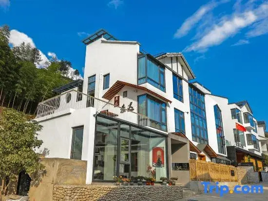 Yujian Weichi Hostel (Huangshan Scenic Area)
