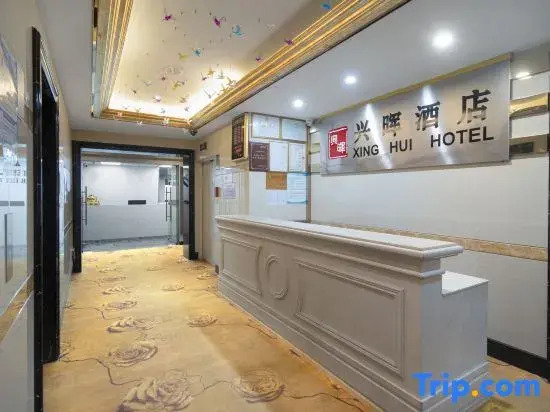 Xinghui Hotel