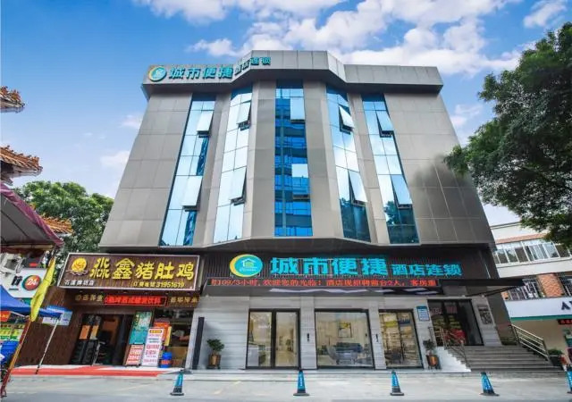 City Comfort Inn Guangzhou Shixi Metro Station Pazhou Exhibition Center