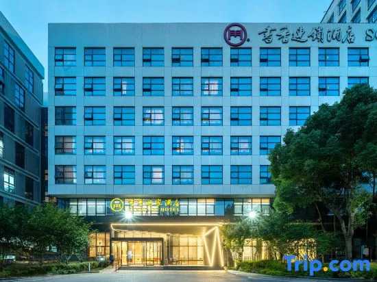 Scholars Hotel Yueliangwan