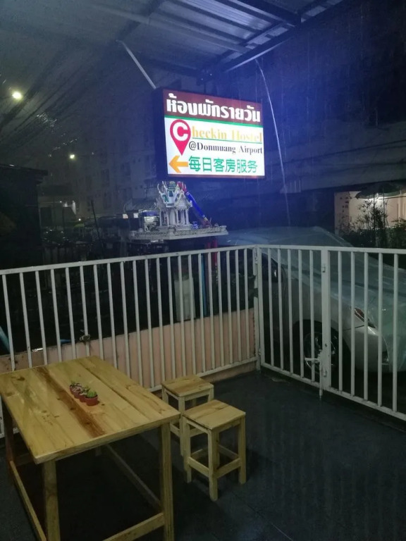 Check-in ดอนเมือง ห้องพักรายวัน ปลอดบุหรี่ ใกล้สนามบินดอนเมือง เช็คอินดอนเมือง