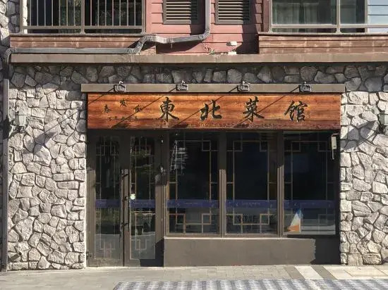 Qingshan Inn