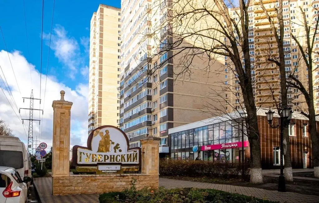 Daily Rent на улице Домбайская 55к6