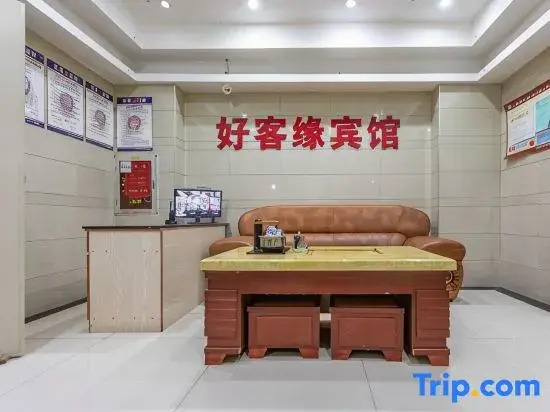 Shenzhen Haokeyuan 168 Hotel
