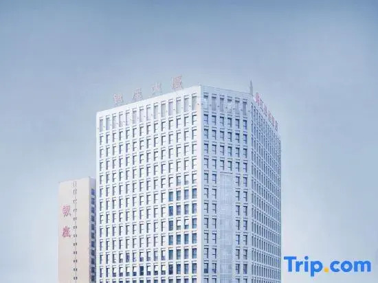 Xian Qu Jiang Yin Zuo Hotel