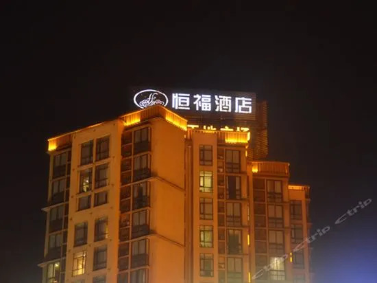 Shanghai Fortune Forever Hotel