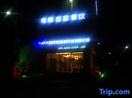 Kaiquan Boutique Hotel
