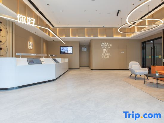 Ni Hao Hotel (Wuhan Economic Development Zone People's Automobile City Hotel)