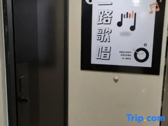 Pingtan Yilu Gechang Chinese Inn