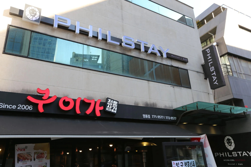 Philstay Myeongdong Boutique Female