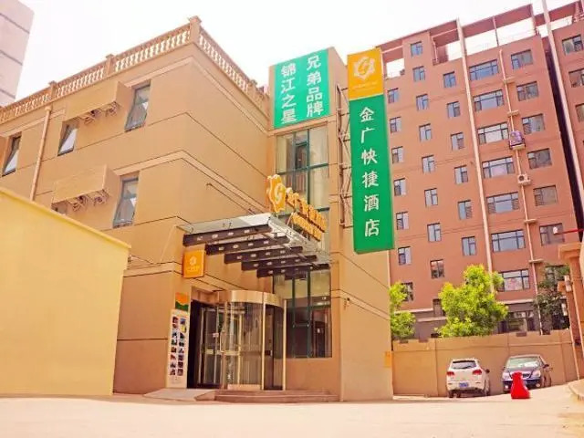 Goldmet Inn·Datong Nanhuan Road Mingtang Park