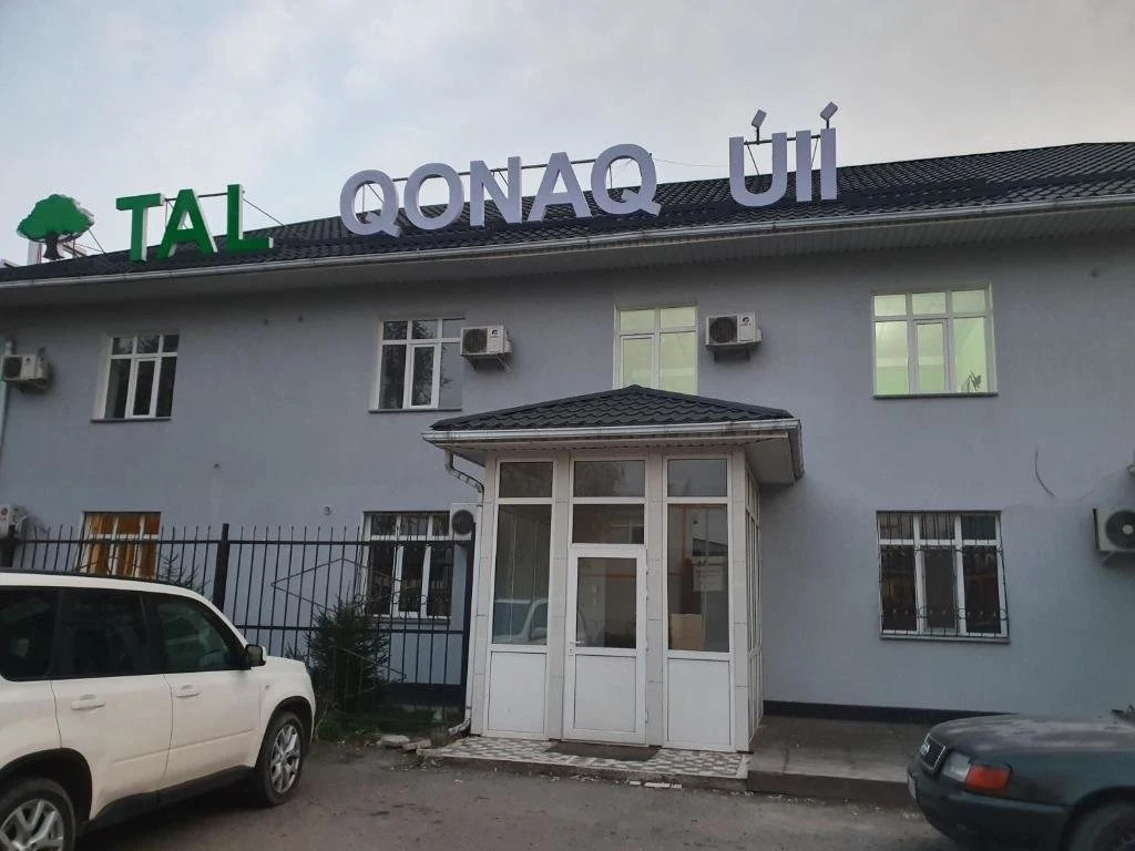 Tal Hotel